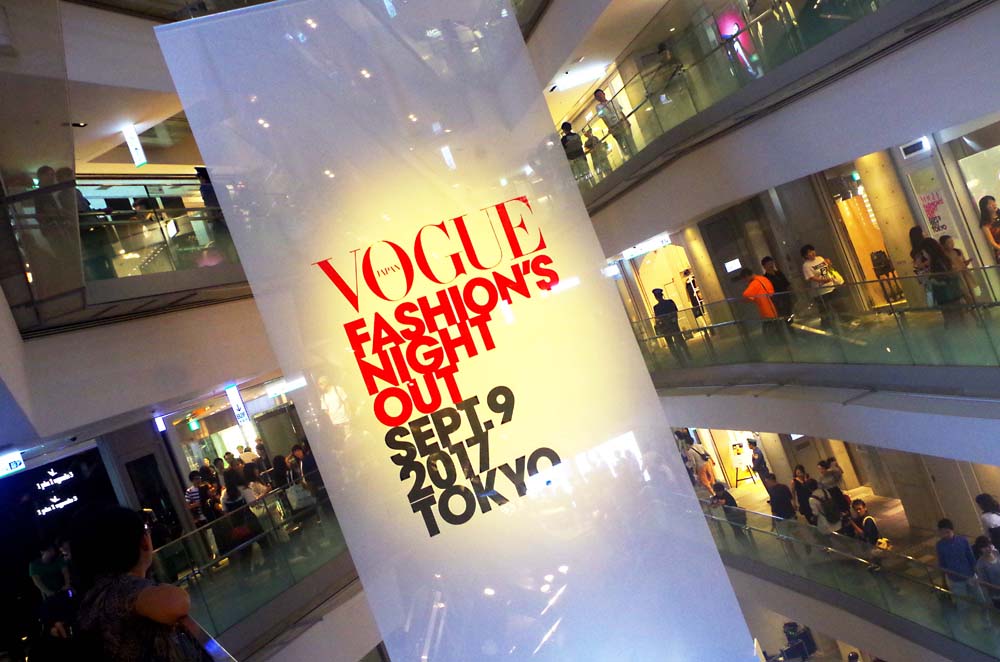 toomilog-VOGUE_FASHIONS_NIGHT_OUT_2017_008