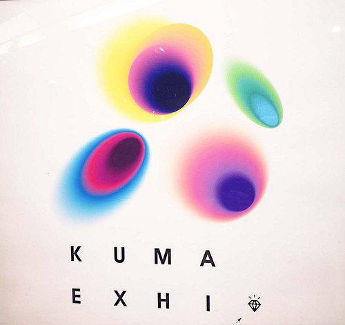 toomilog-KUMA_Exhibition_2018_073