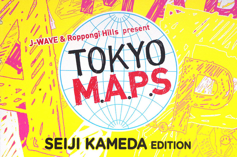 toomilog-TOKYO_M.A.P.S_SEIJI_KAMEDA_EDITION003