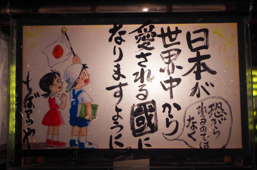 toomilog-yasukuni_mitamamaturi_2015_009