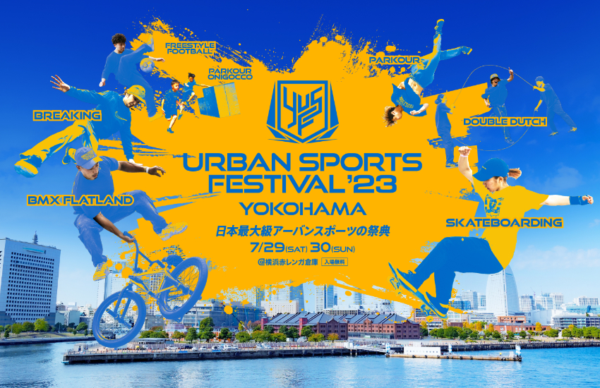 YOKOHAMA URBAN SPORTS FESTIVAL 2022の写真