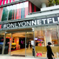 Netflixのポップアップイベント「Only On Netflix」外観