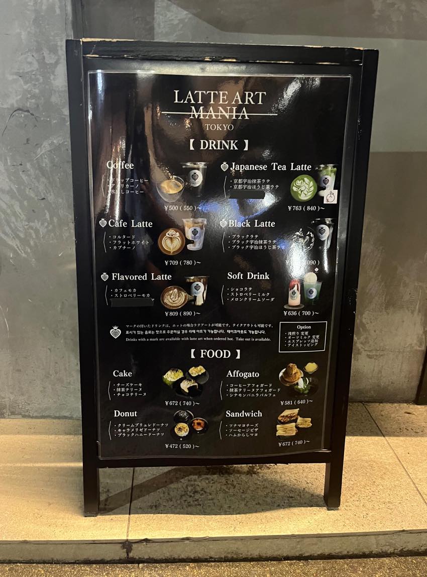 LATTE ART MANIA TOKYOのメニュー