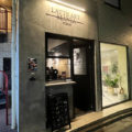 LATTE ART MANIA TOKYOの外観