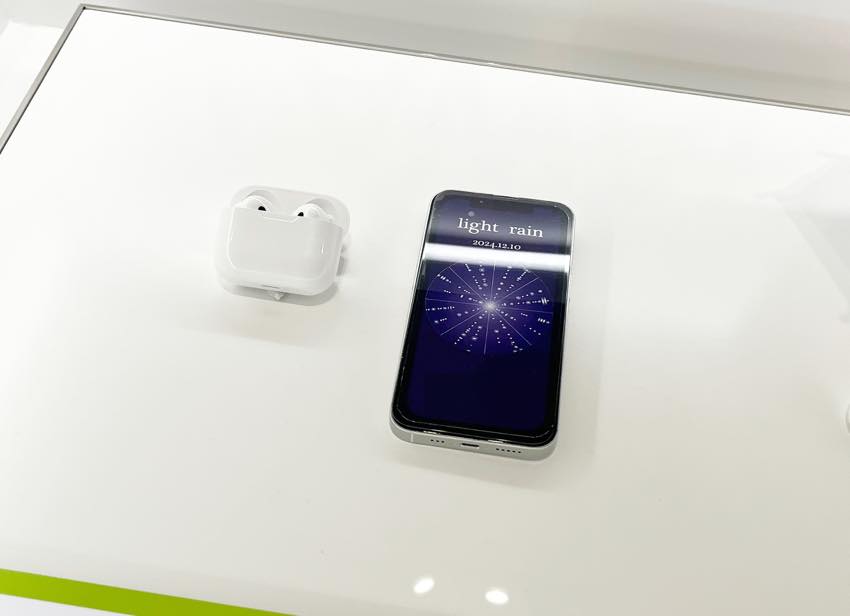 Vibrain 三隅 玲那