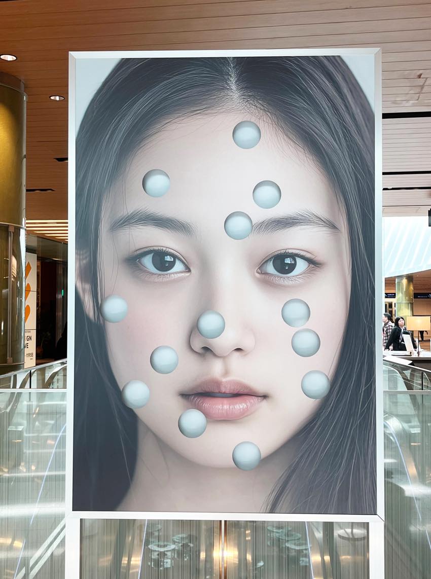 Generated Pimples 善養寺 歩由(TOKYO MIDTOWN AWARD 2025)